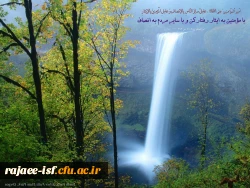منتخب احادیث 3