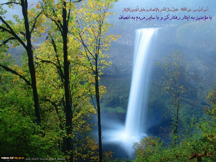 منتخب احادیث 3