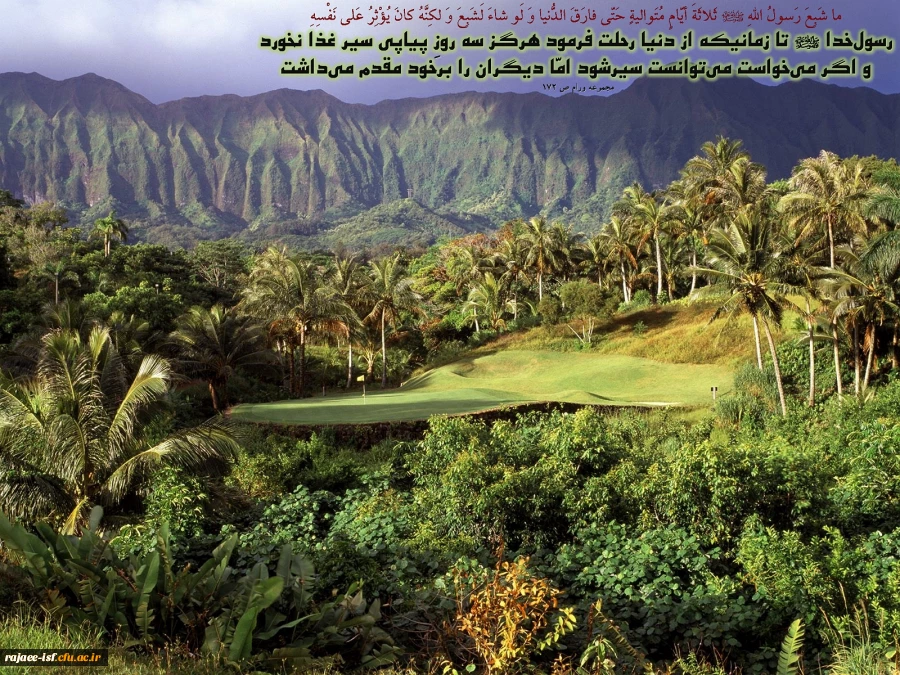 منتخب احادیث 5