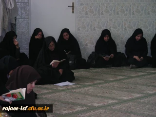 برگزاری زیارت عاشورا در مرکز