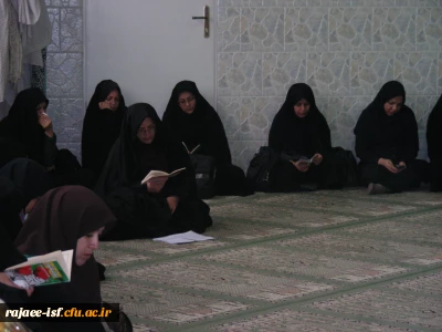 برگزاری زیارت عاشورا در مرکز