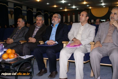 مراسم افتتاحیه دانشگاه فرهنگیان