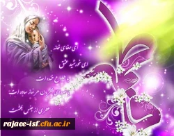 ولادت حضرت زهرا(س)