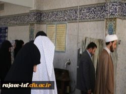 مرکز شهید رجایی