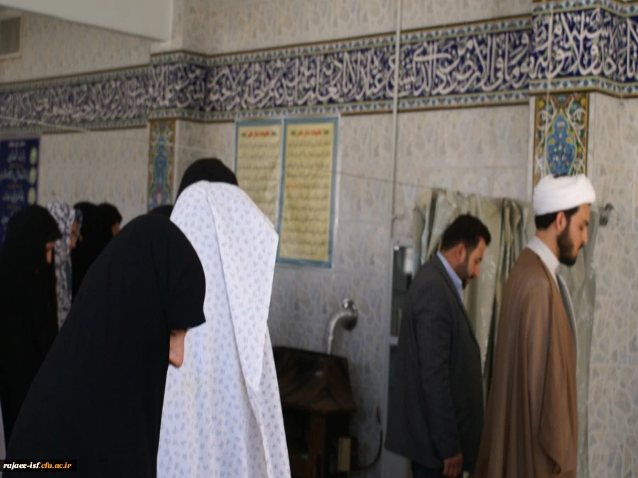 مرکز شهید رجایی