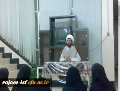 مرکز شهید رجایی