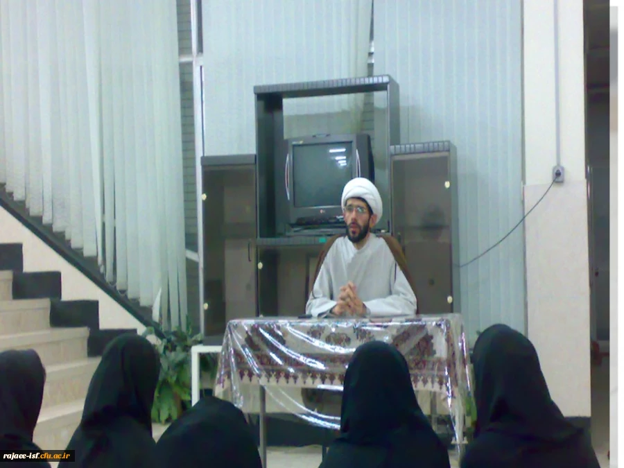 مرکز شهید رجایی