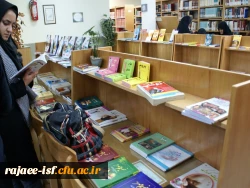 مرکز شهید رجایی