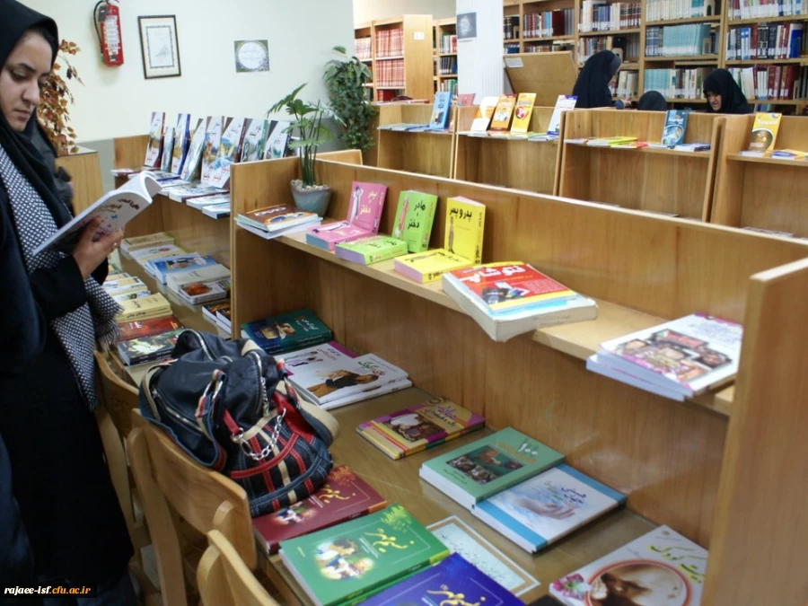 مرکز شهید رجایی