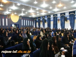 مرکز شهید رجایی