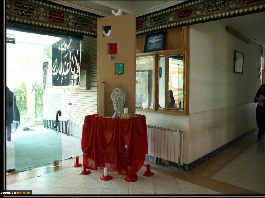 مرکز شهید رجایی