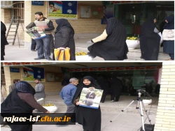 مرکز شهید رجایی