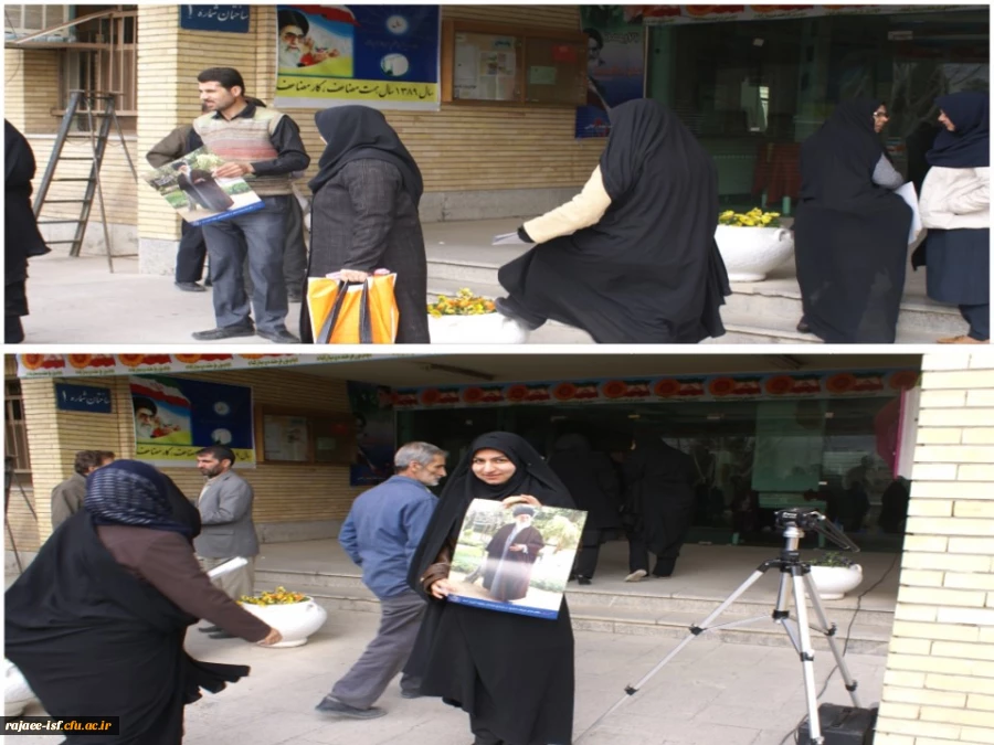 مرکز شهید رجایی