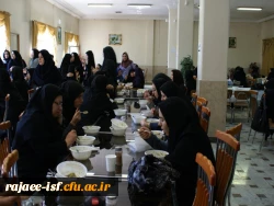 مرکز شهید رجایی