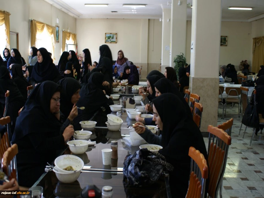 مرکز شهید رجایی