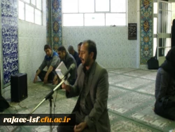 مرکز شهید رجایی