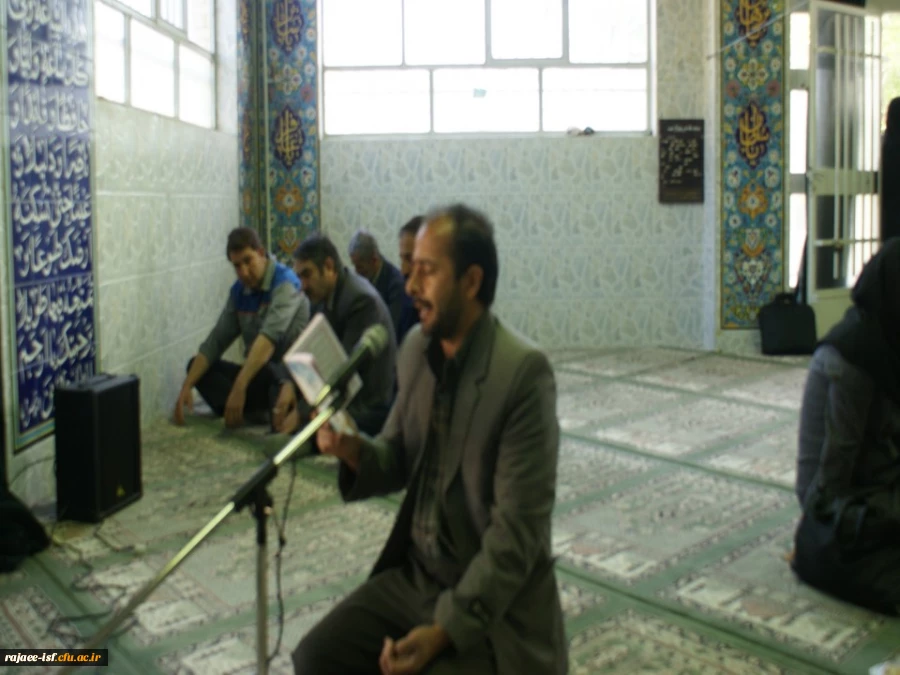 مرکز شهید رجایی