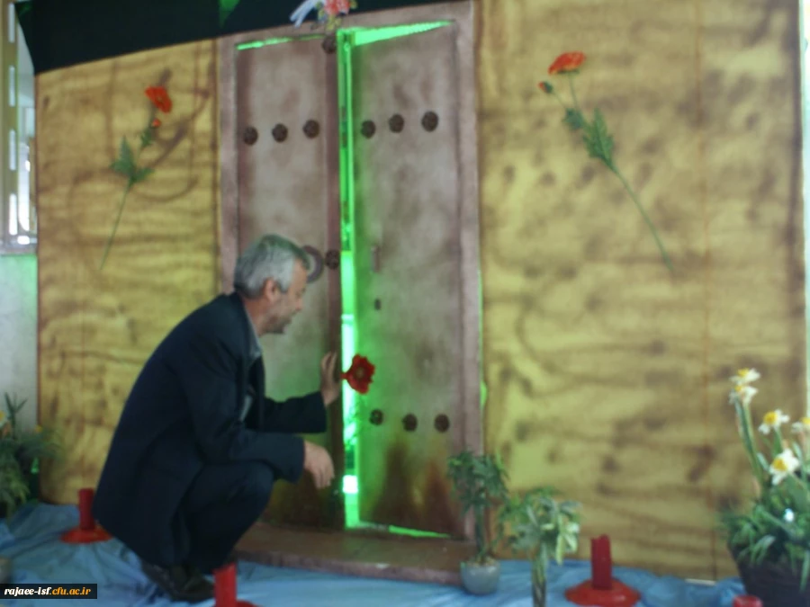 مرکز شهید رجایی