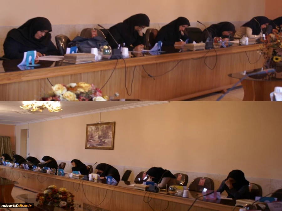 مرکز شهید رجایی