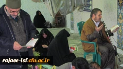 مراسم حدیث کساء و سفره حضرت رقیه (س)