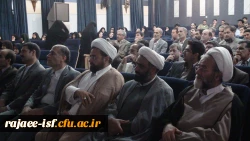 مراسم تجلیل از مقام والای معلم