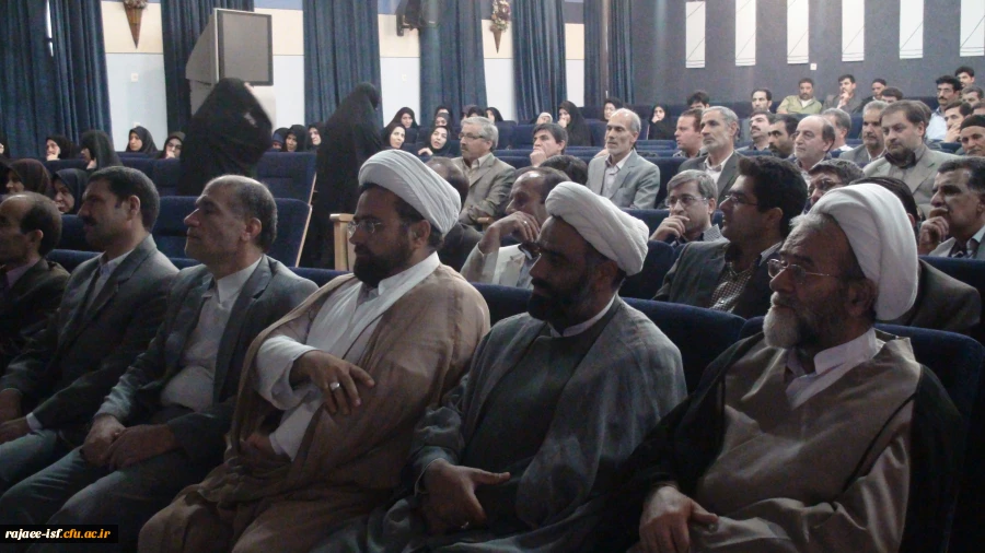 مراسم تجلیل از مقام والای معلم