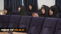 برگزاری مراسم بزرگداشت مقام معلم در مرکز شهید رجائی اصفهان