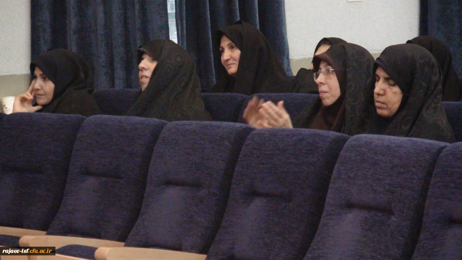 برگزاری مراسم بزرگداشت مقام معلم در مرکز شهید رجائی اصفهان