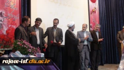 برگزاری مراسم بزرگداشت مقام معلم در مرکز شهید رجائی اصفهان