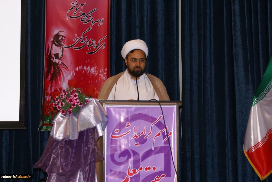 سخنرانی دکتر ارزانی در مورد مقام  معلم