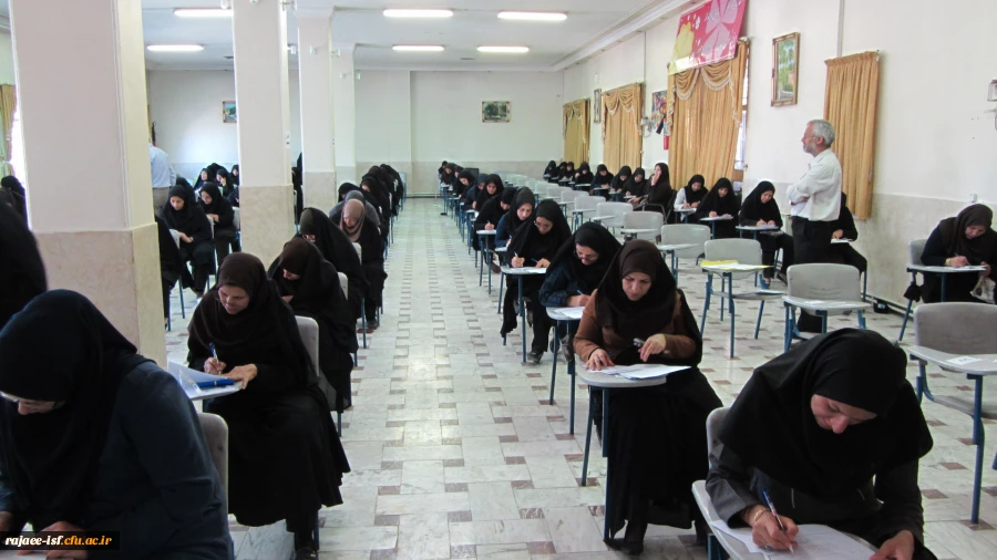 برگزاری امتحانات خرداد 92