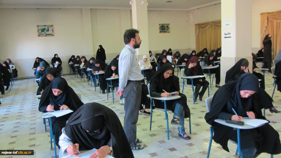 برگزاری امتحانات خرداد 92