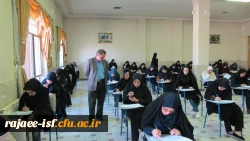 برگزاری امتحانات خرداد 92