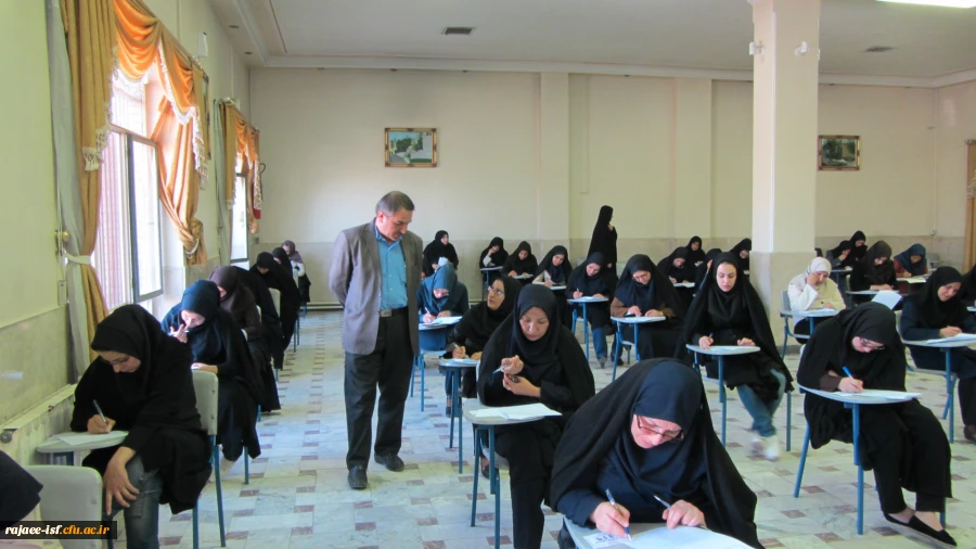 برگزاری امتحانات خرداد 92