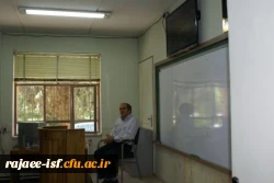 گالری عکس مرکز شهید رجائی اصفهان