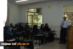 گالری عکس مرکز شهید رجائی اصفهان