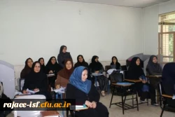 گالری عکس مرکز شهید رجائی اصفهان