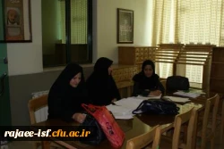 گالری عکس مرکز شهید رجائی اصفهان