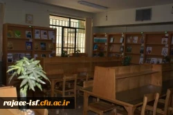 گالری عکس مرکز شهید رجائی اصفهان