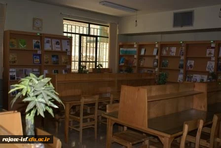 گالری عکس مرکز شهید رجائی اصفهان