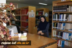 گالری عکس مرکز شهید رجائی اصفهان