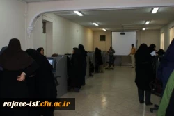 گالری عکس مرکز شهید رجائی اصفهان