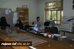 گالری عکس مرکز شهید رجائی اصفهان