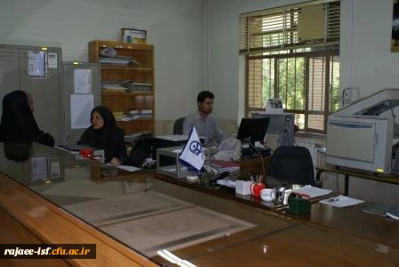 گالری عکس مرکز شهید رجائی اصفهان