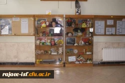 گالری عکس مرکز شهید رجائی اصفهان