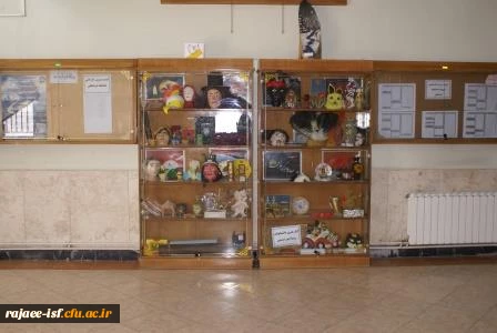 گالری عکس مرکز شهید رجائی اصفهان