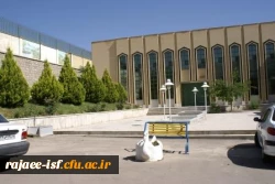گالری عکس مرکز شهید رجائی اصفهان