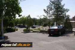 گالری عکس مرکز شهید رجائی اصفهان