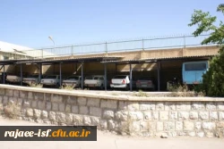 گالری عکس مرکز شهید رجائی اصفهان