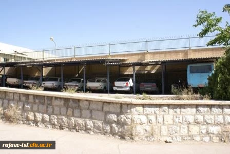 گالری عکس مرکز شهید رجائی اصفهان